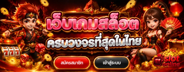 ยูสเซอร์สล็อต 20 บาท